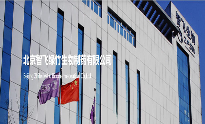 ZFSW Biologics Company